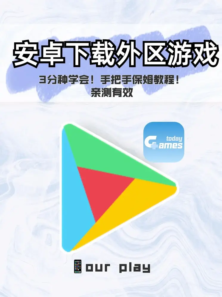永利电子游戏平台下载截图0