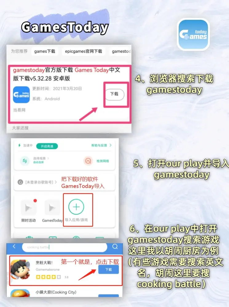 永利电子游戏平台下载截图2